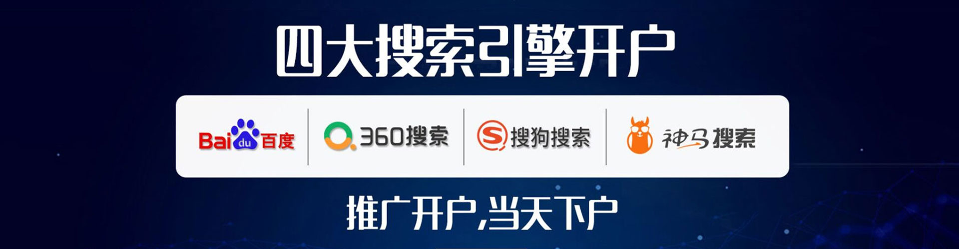 周宁信息流托管