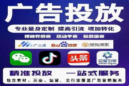 百度广告运营推广：企业成长秘诀